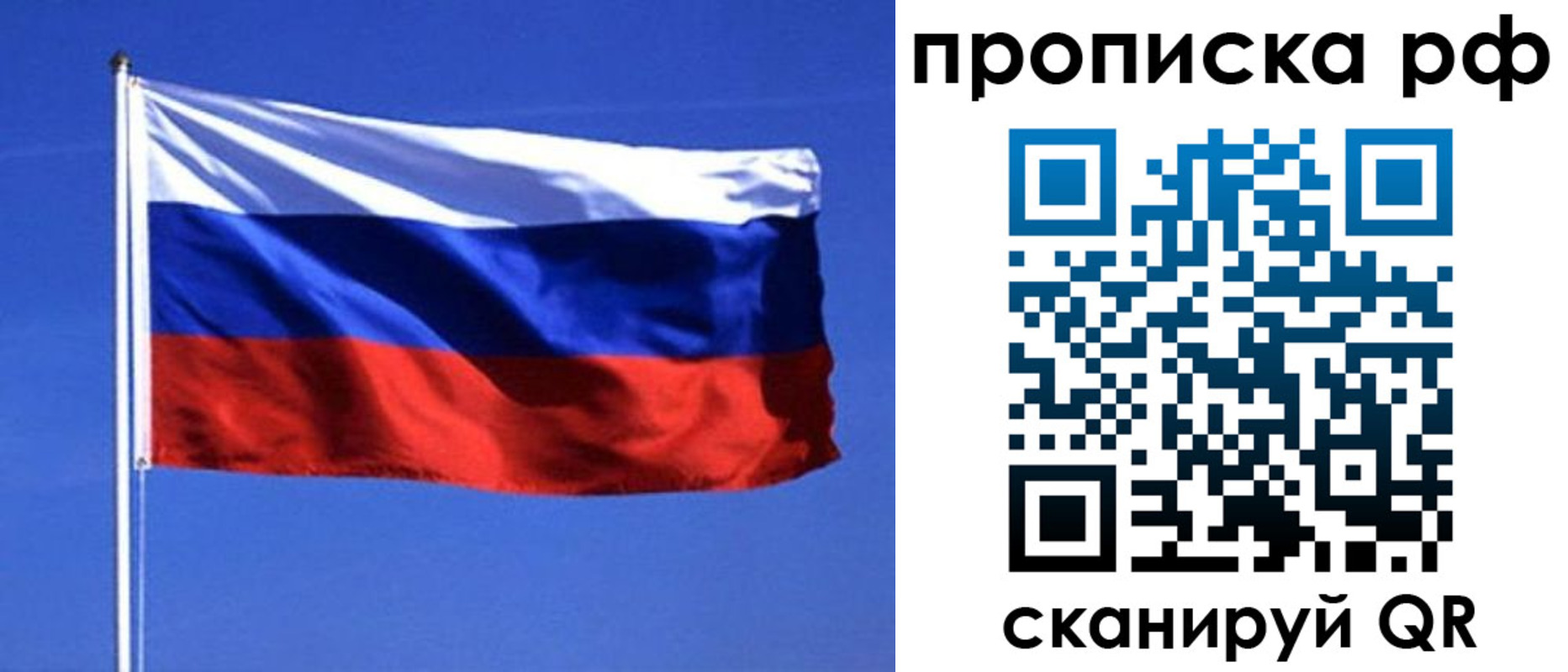 прописка иностранных граждан в Шарыпово