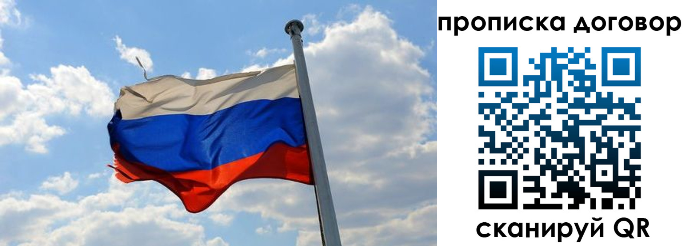 прописка иностранных граждан в Шарыпово
