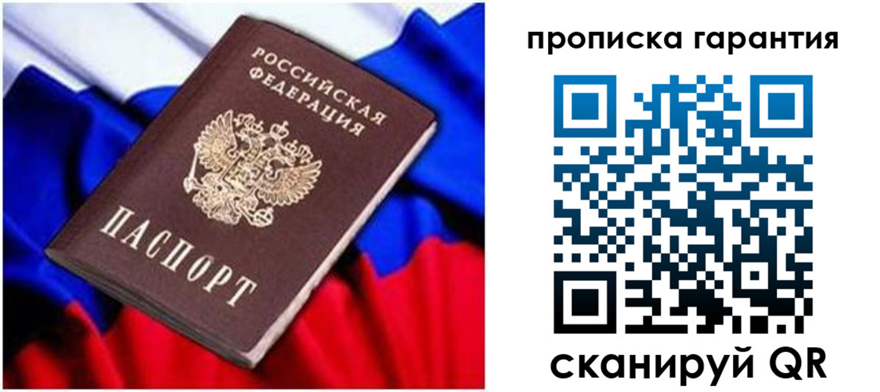 регистрация для школы в Шарыпово
